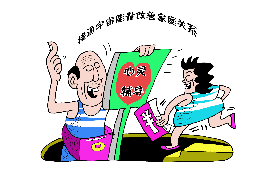 左贡讨债公司